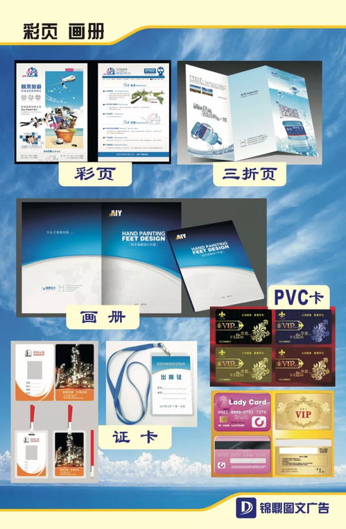 图文设计制作案例展示与深度解析