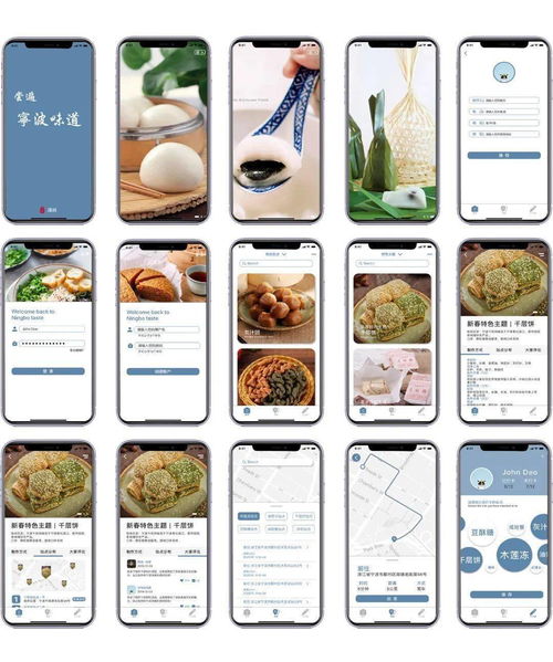 2020浙江师范大学产品设计本科毕业作品展 创意与匠心的视觉盛宴