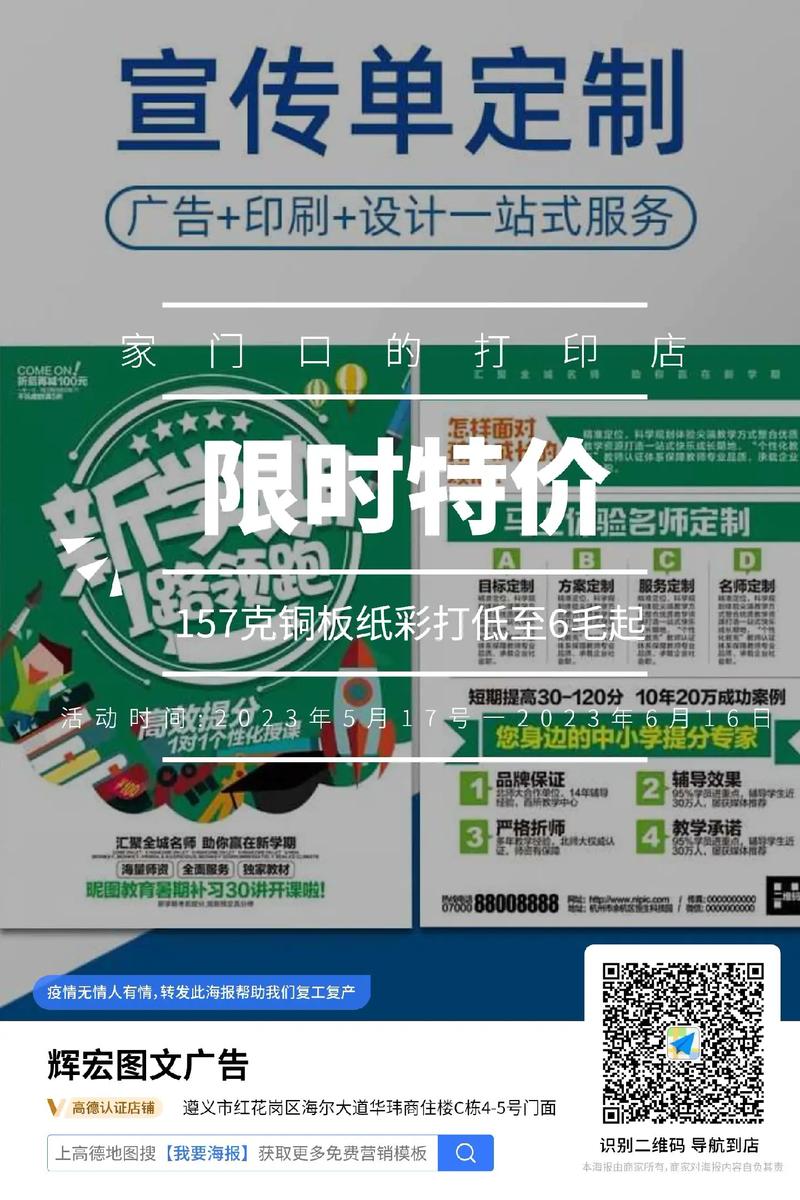 感恩大回馈 做我的客户，我宠你！