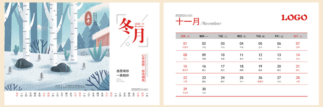 《定格时光的艺术 千帆印务·帮您印的挂历台历定制之旅》
