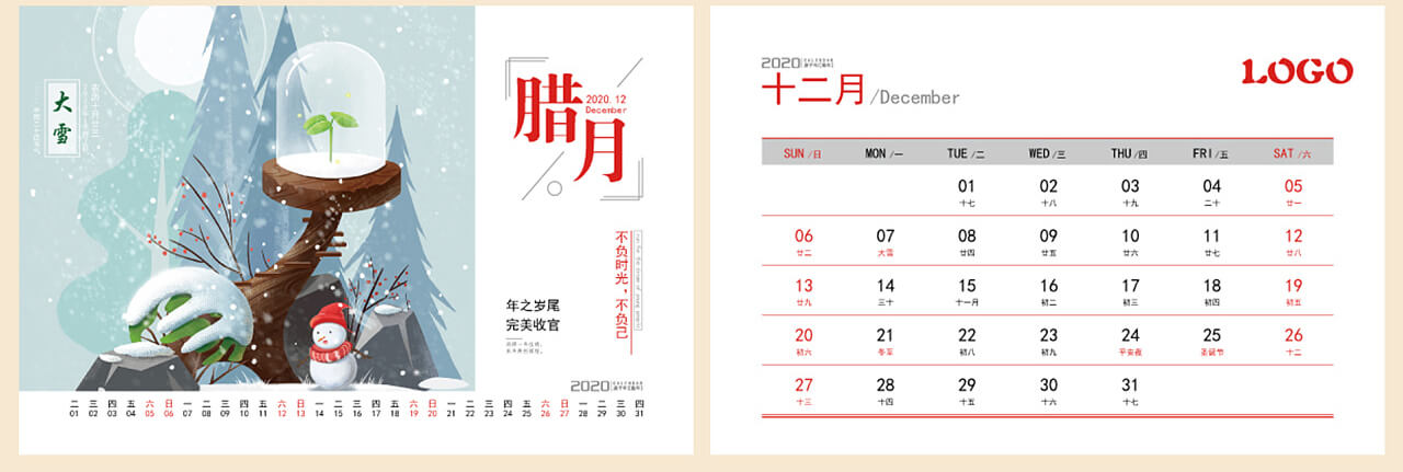 台历挂历制作，就选帮您印 · 千帆印务——为您定制专属时间艺术