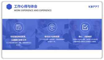 官方手册与PPT的图文排版精髓 从结构到视觉的实战秘籍