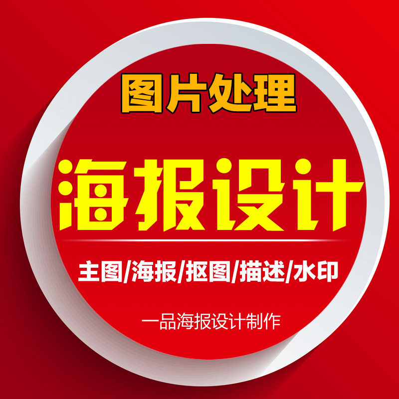 视觉语言的魔法 广告海报与图文排版设计艺术精粹