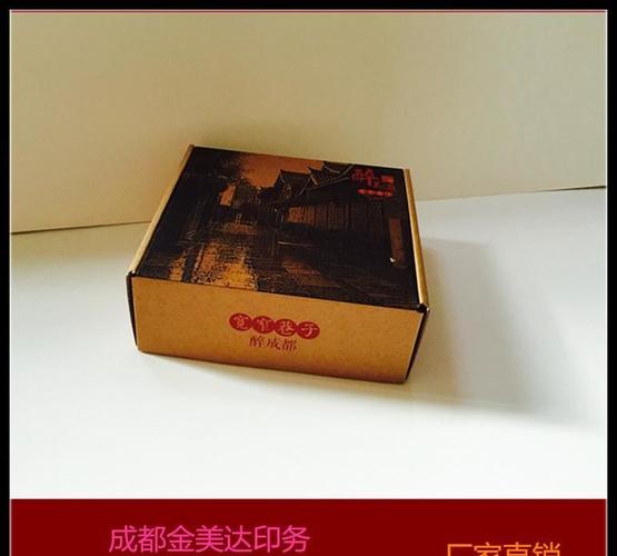 锦江区美达图文设计工作室 匠心筑就视觉之美